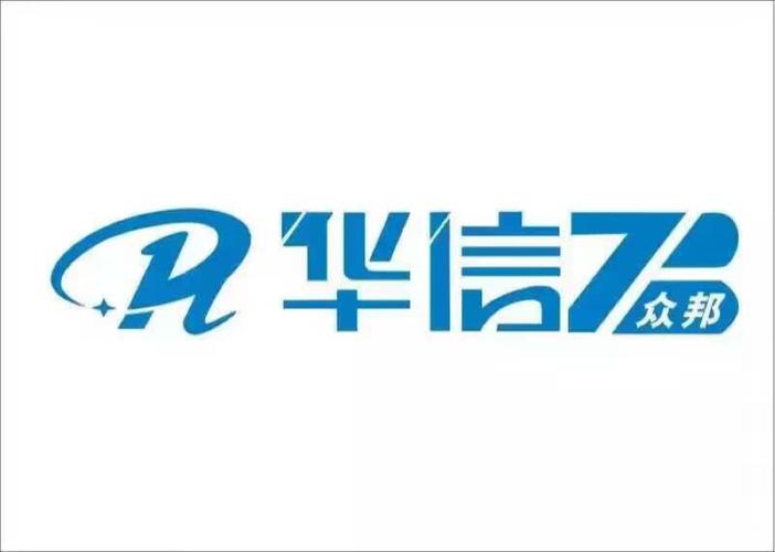 新疆华信众邦商务信息咨询 专业赋能企业决策，架起丝路商务桥梁