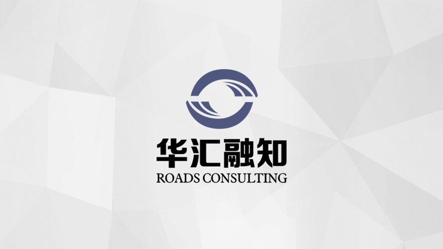 赋能企业高质量发展 解读毛伟芳公司所辖的三大核心咨询服务