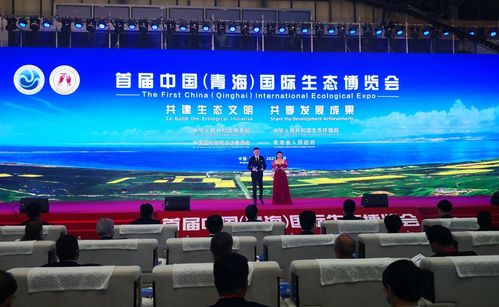 金诃藏药亮相首届中国青海国际生态博览会 助力生态与健康融合发展